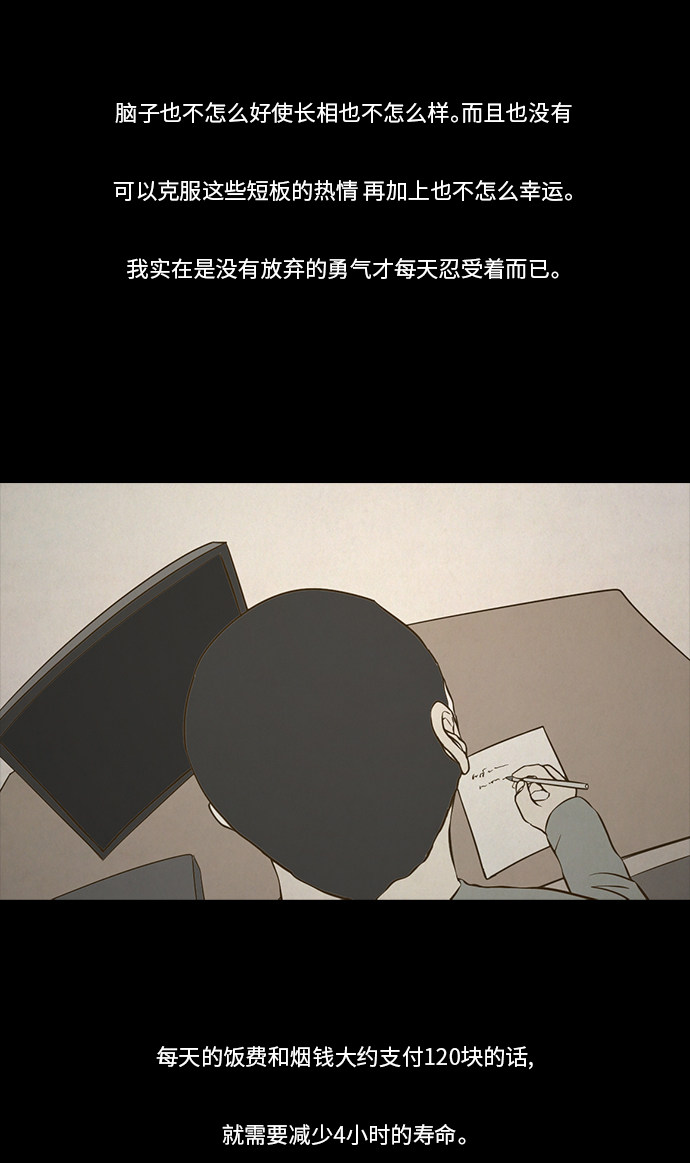 第83话21