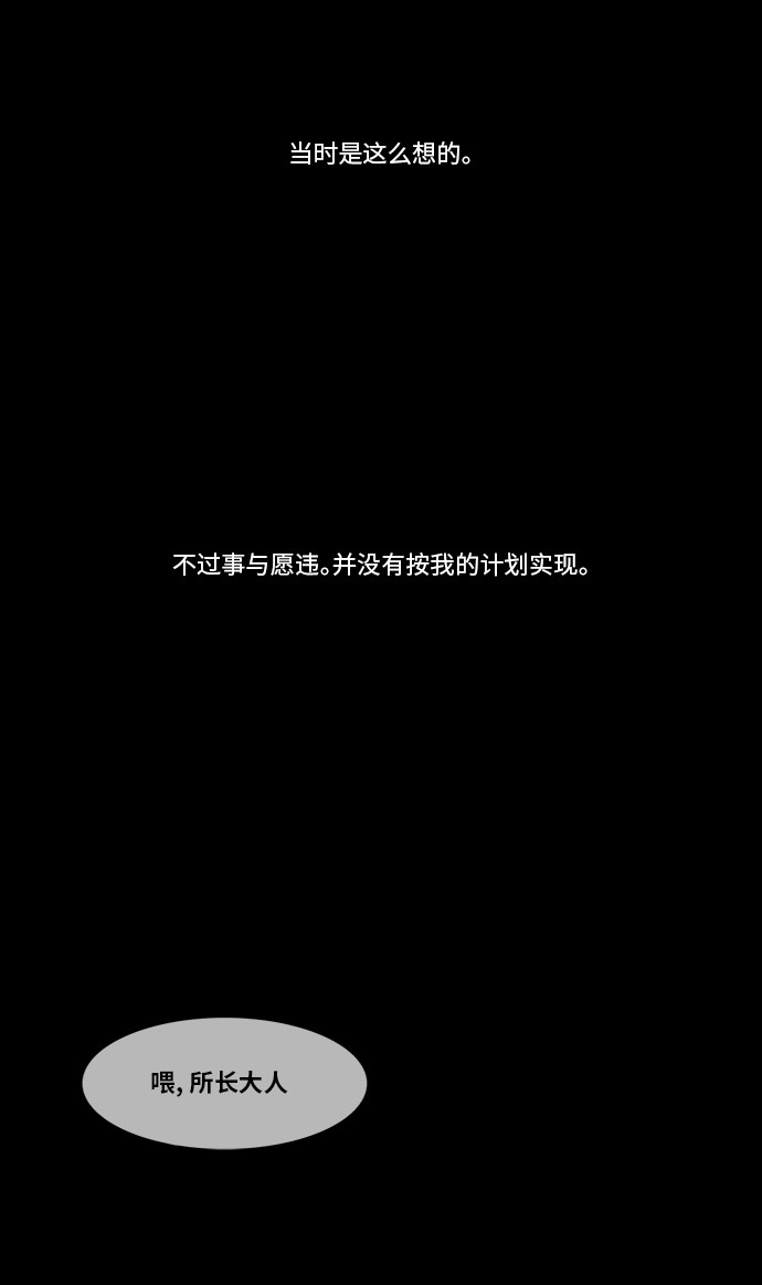 第83话25