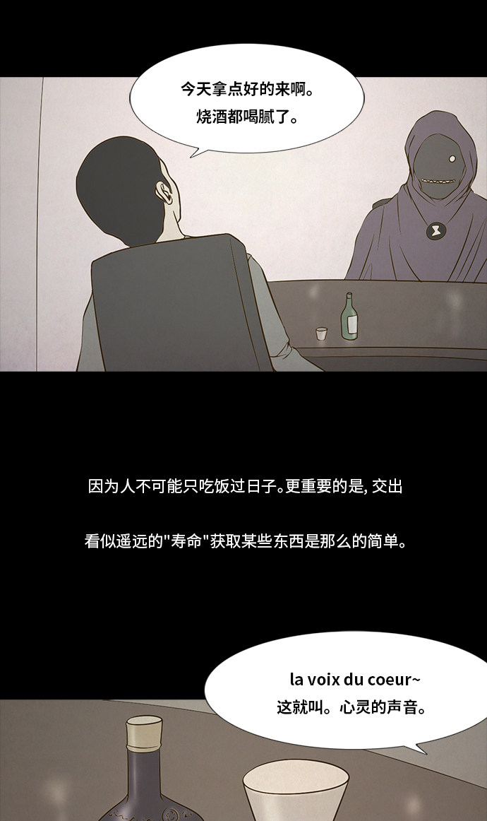 第83话26