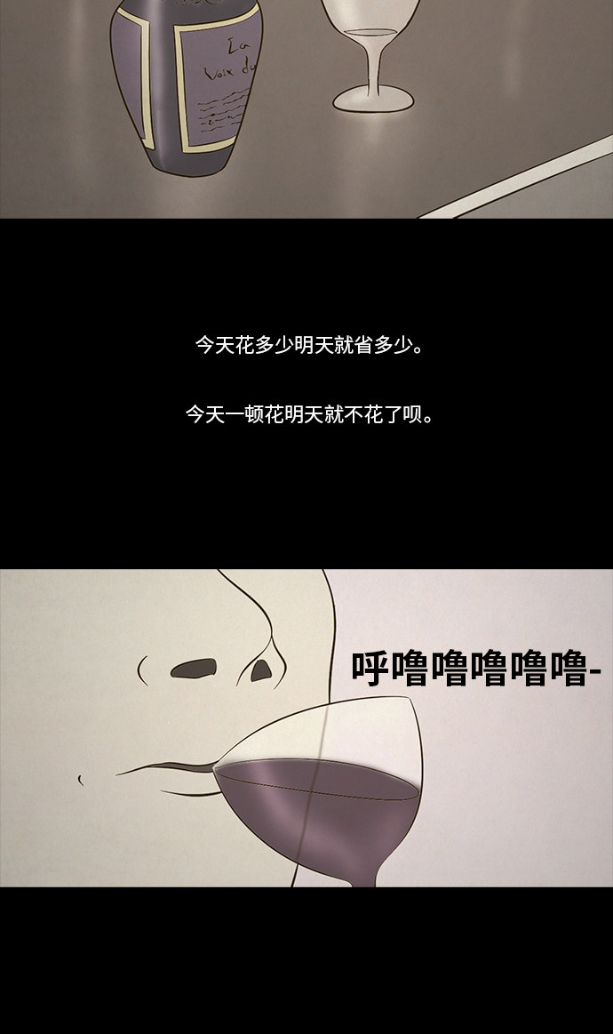 第83话27