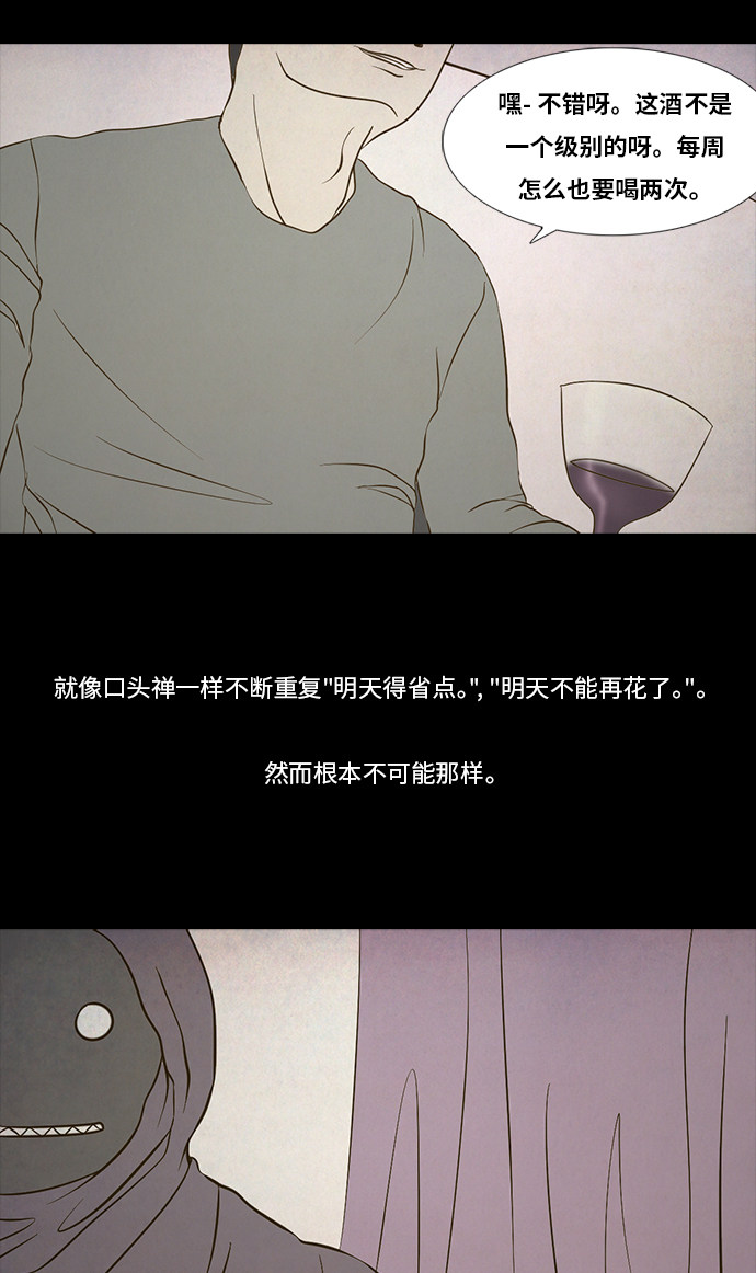 第83话28