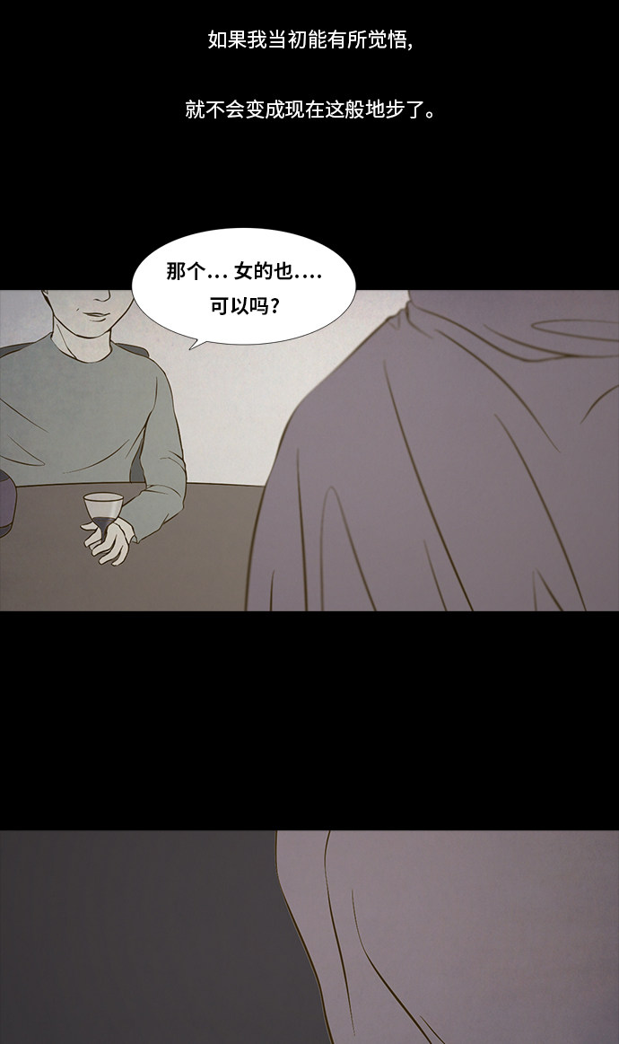 第83话30