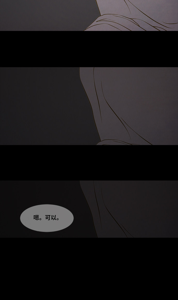 第83话31