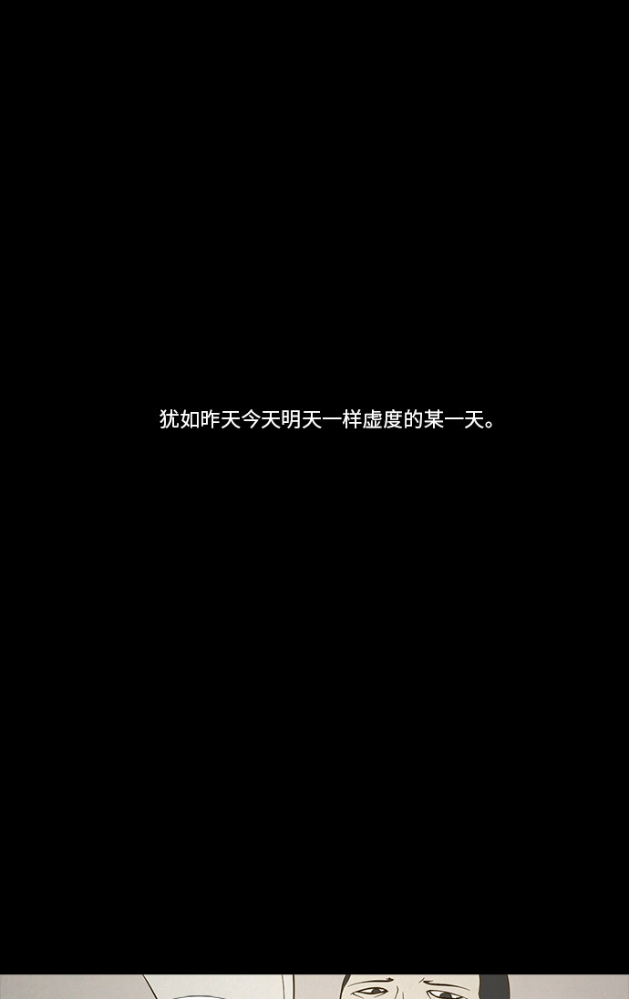 第83话32