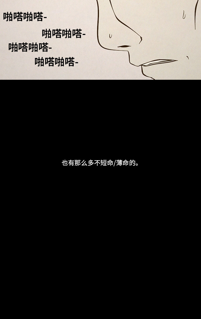 第83话38