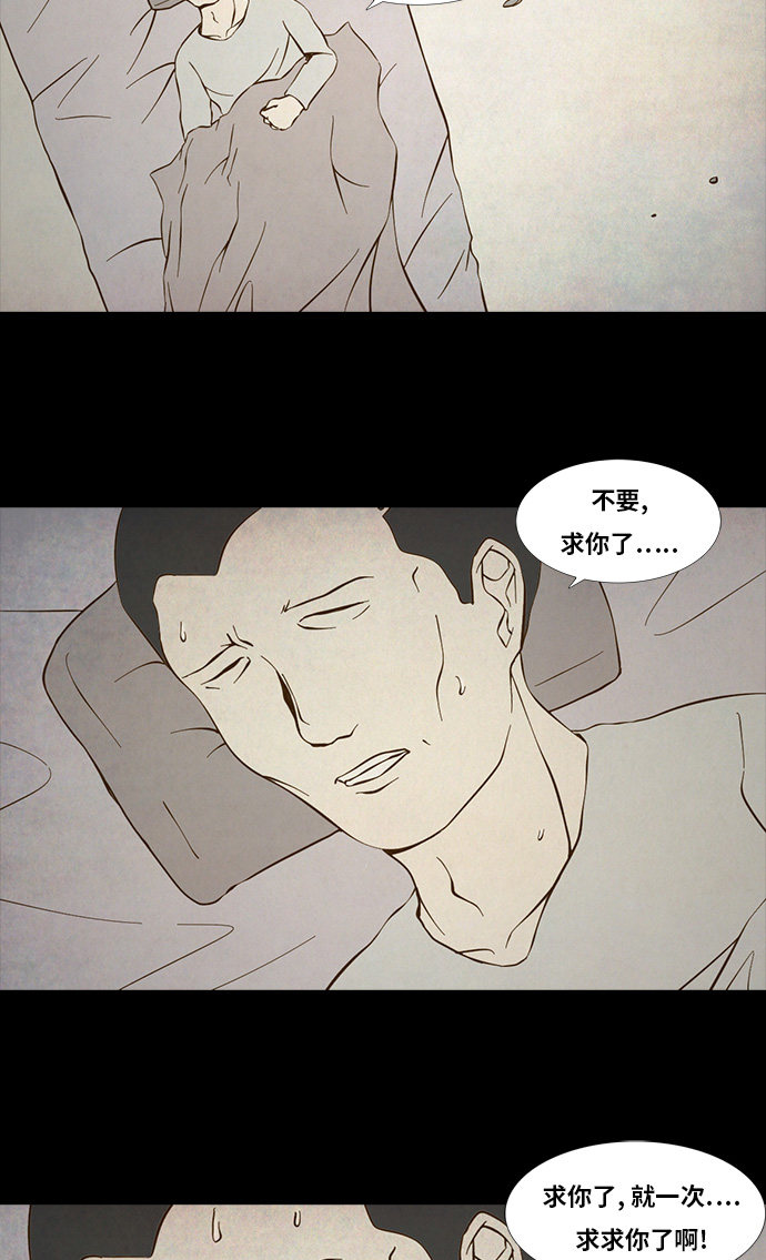 第82话1