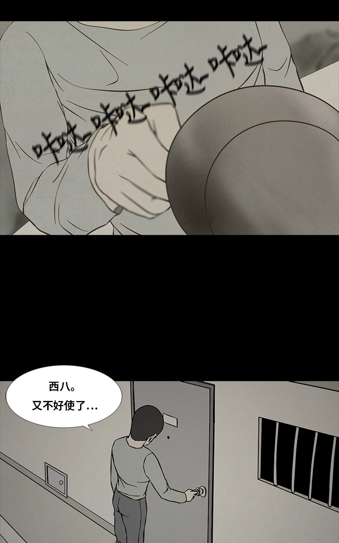 第82话13