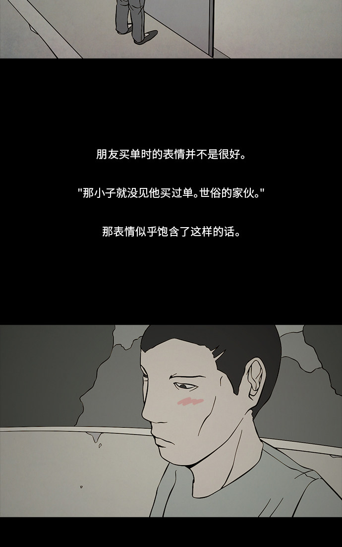 第82话14