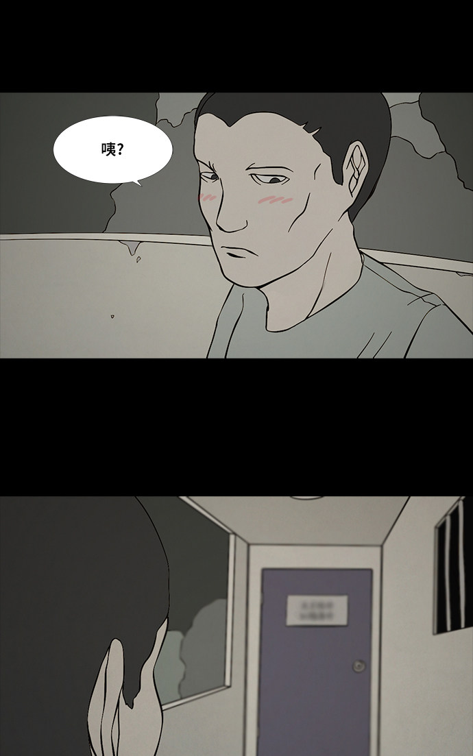 第82话15