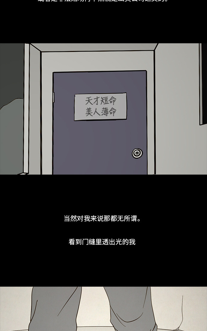 第82话17