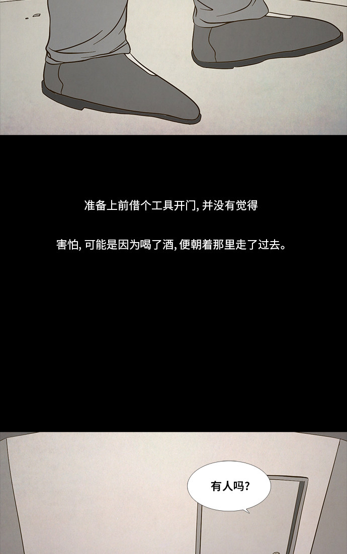 第82话18