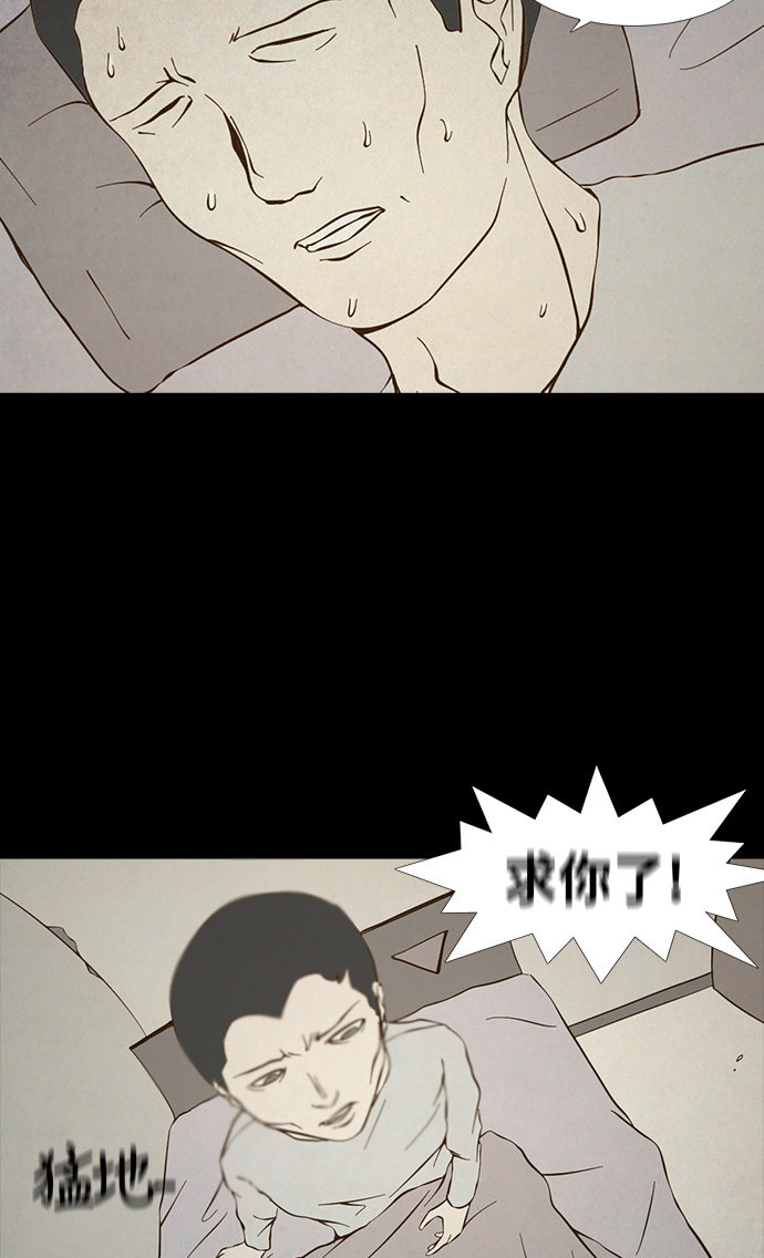 第82话2
