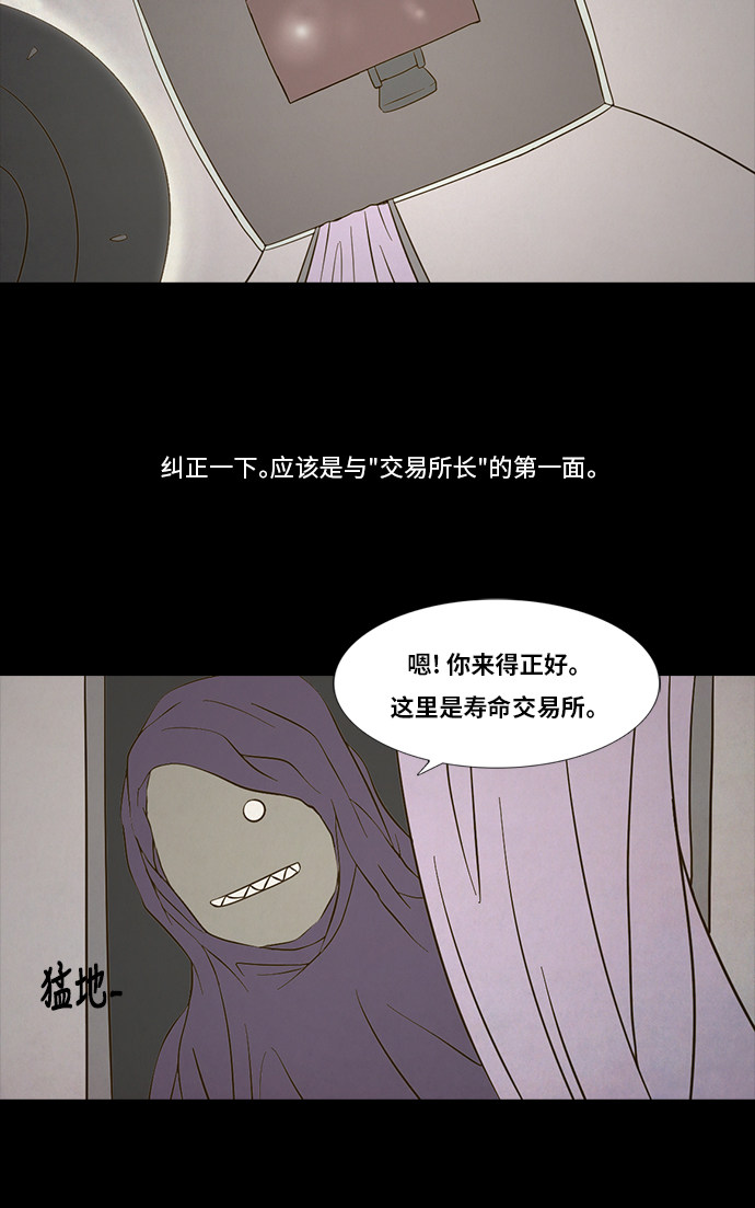 第82话21