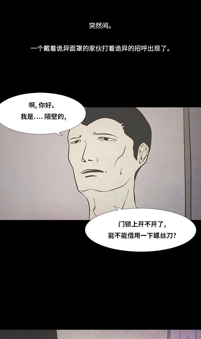 第82话22