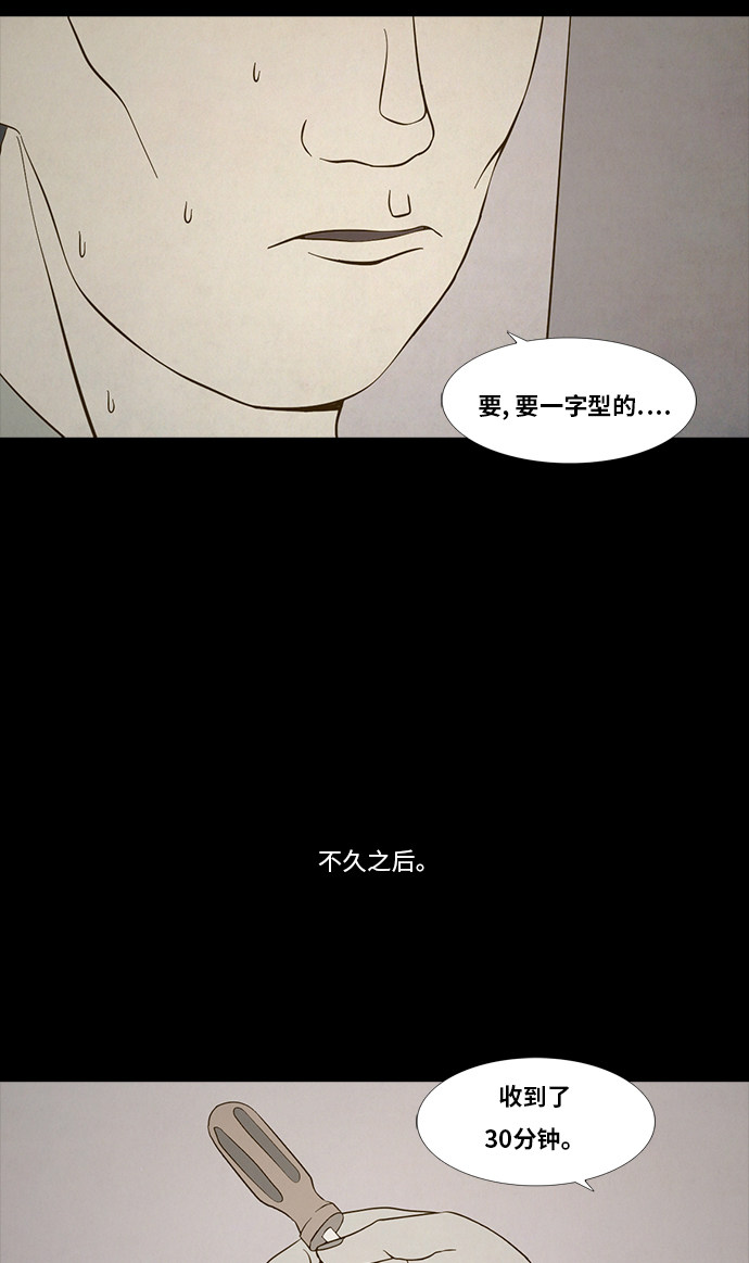 第82话24