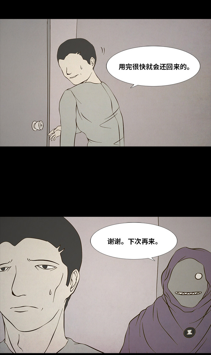 第82话26