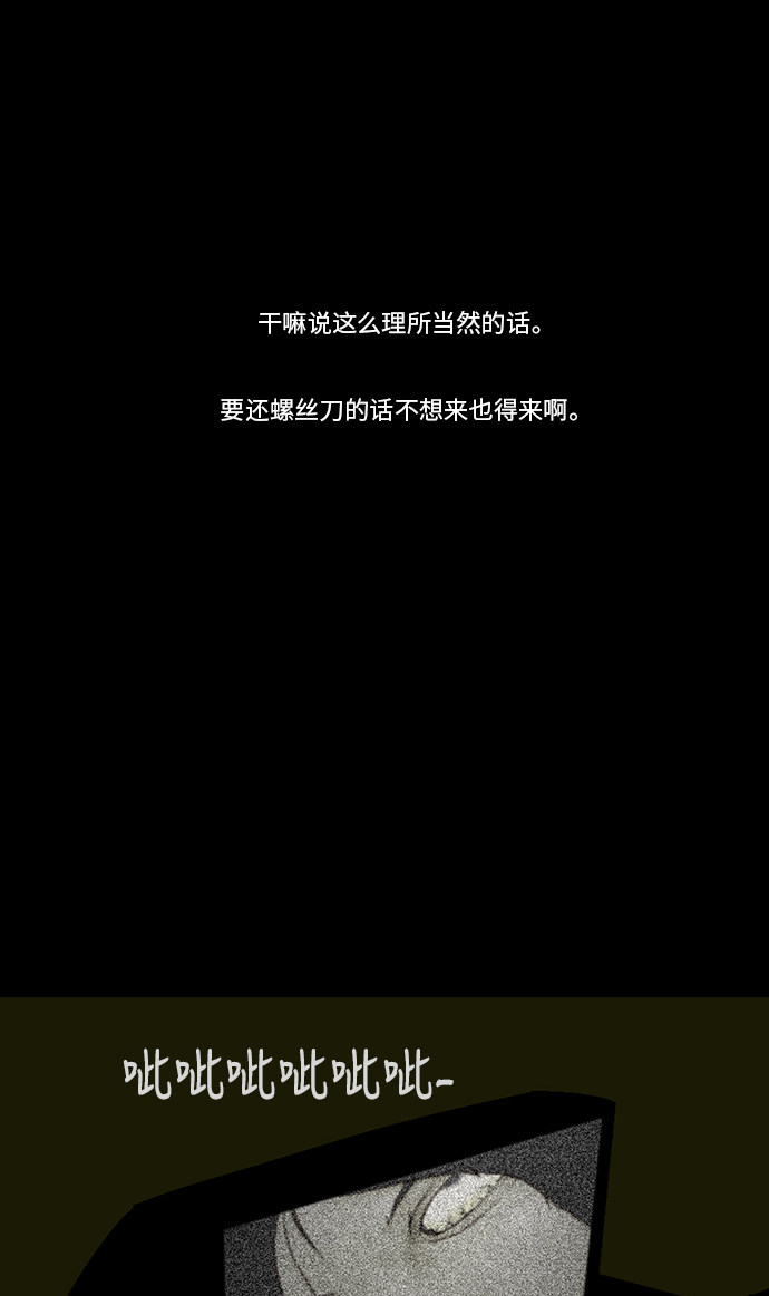第82话27