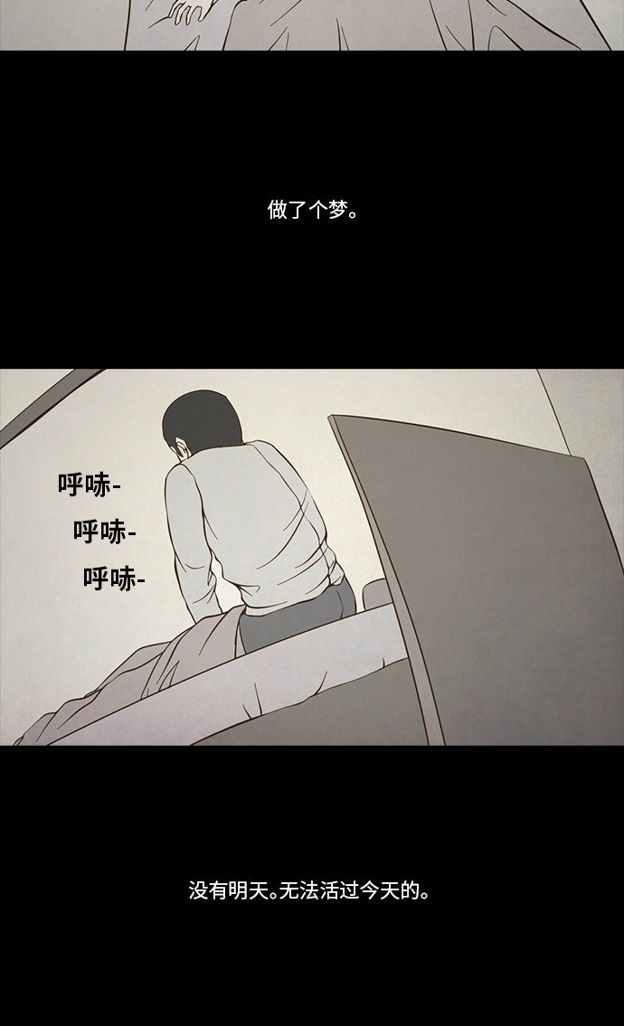 第82话3