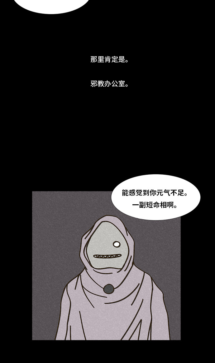 第82话31