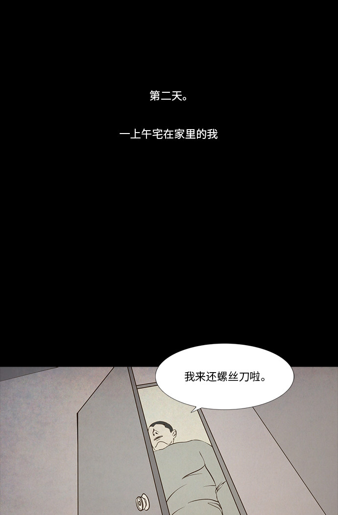 第82话34