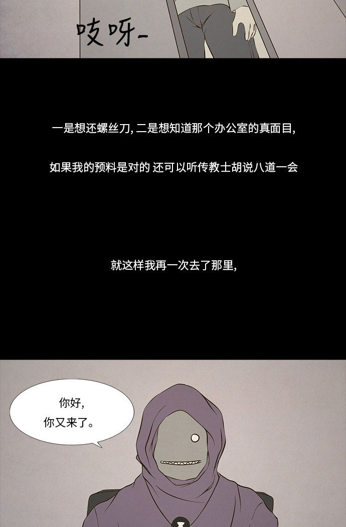 第82话35