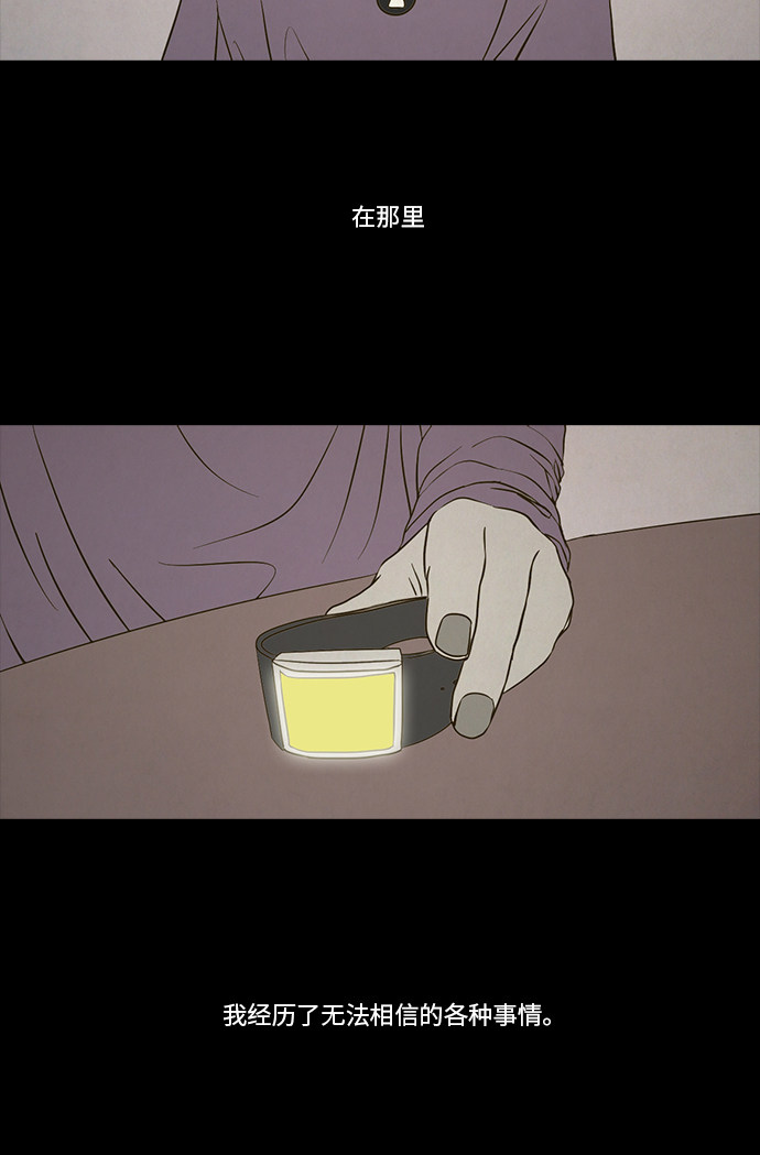第82话36