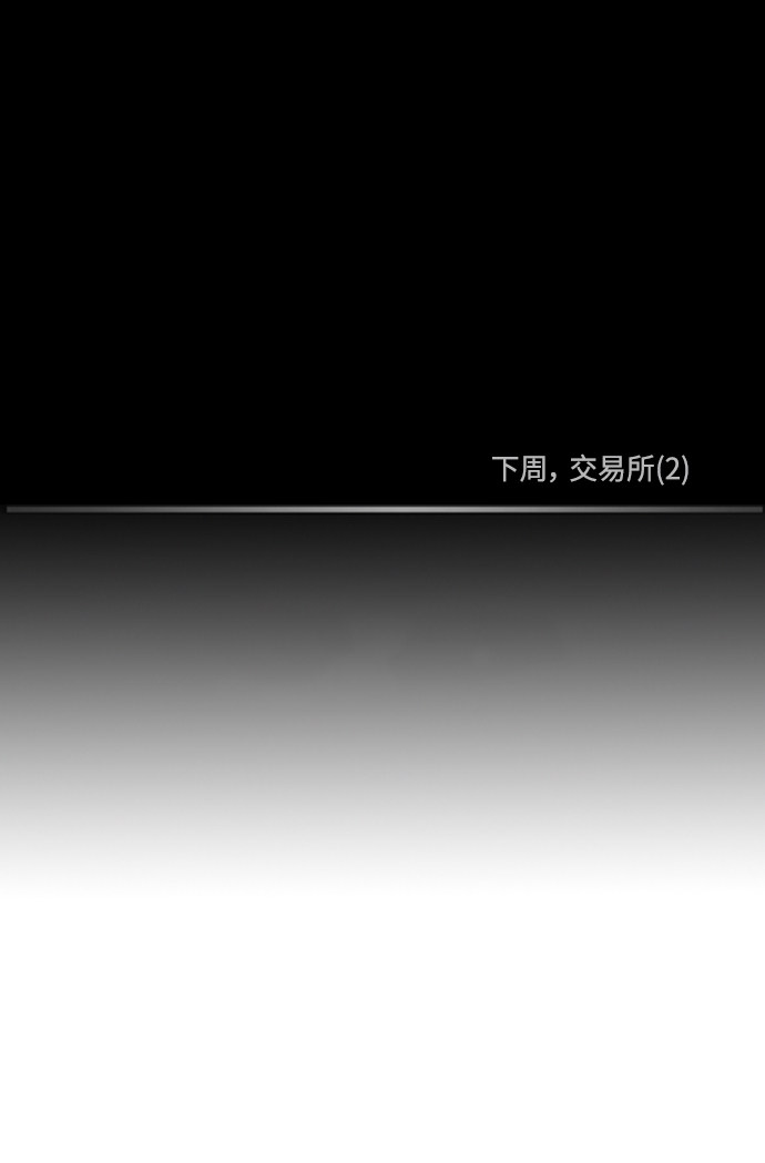 第82话38