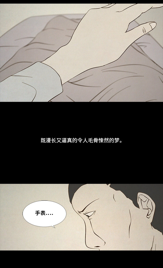 第82话4