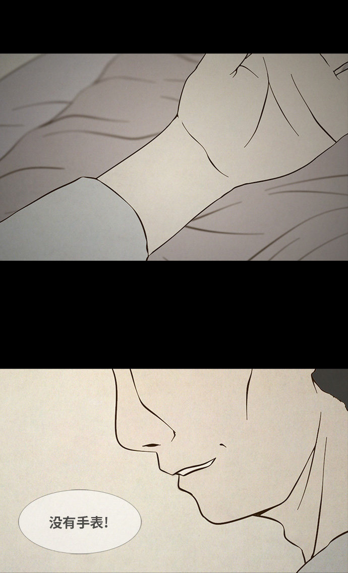 第82话5