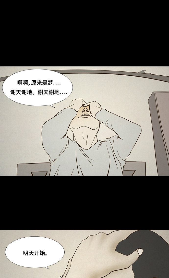 第82话6