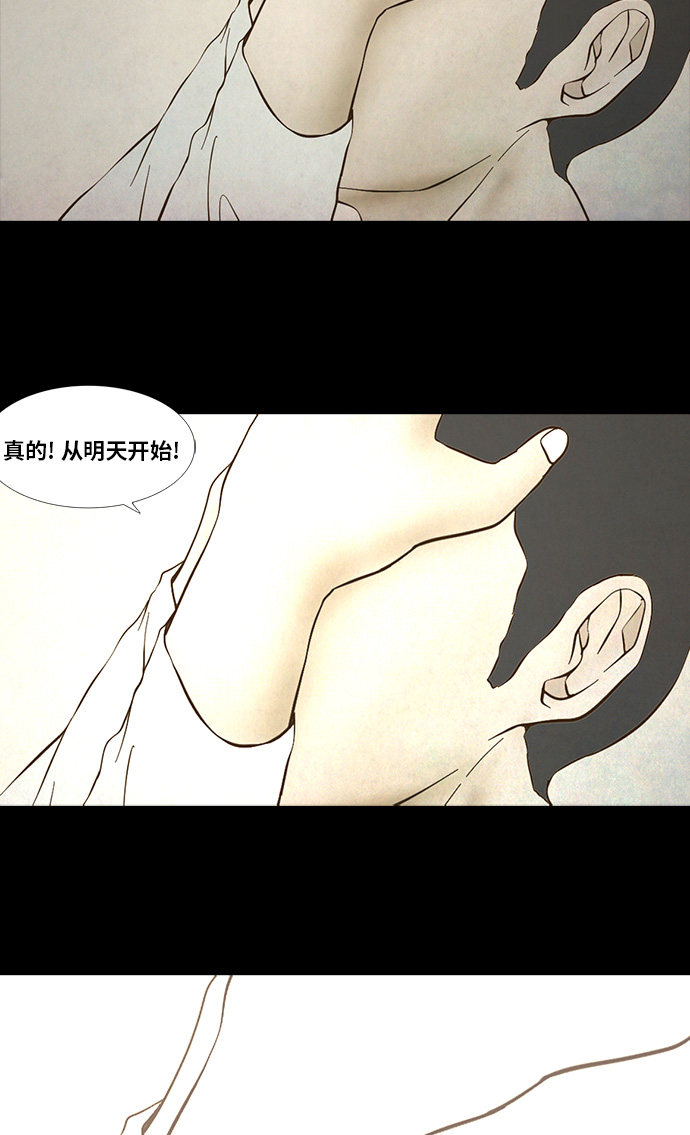 第82话7
