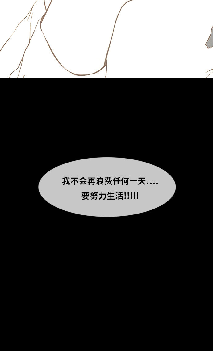 第82话8