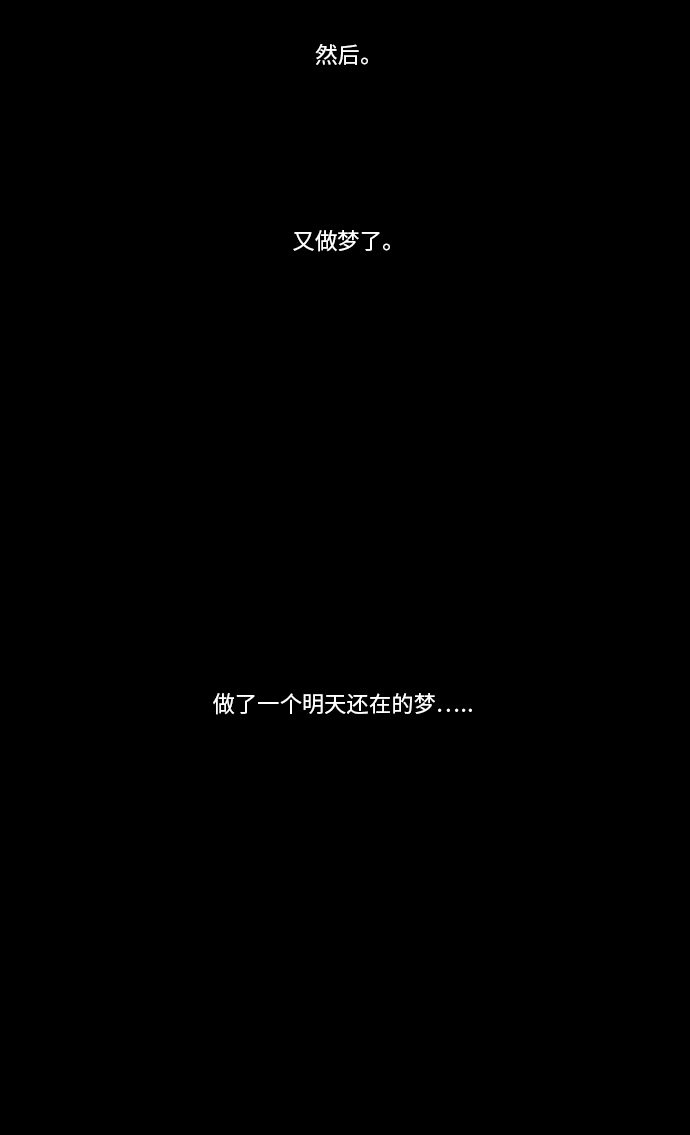 第82话9