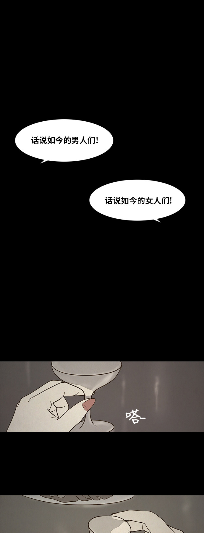 第81话0