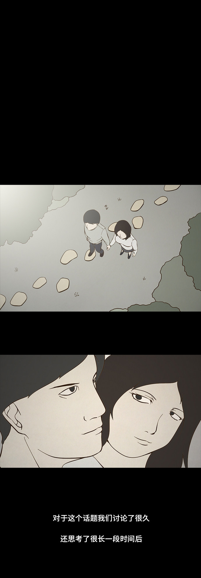 第81话13
