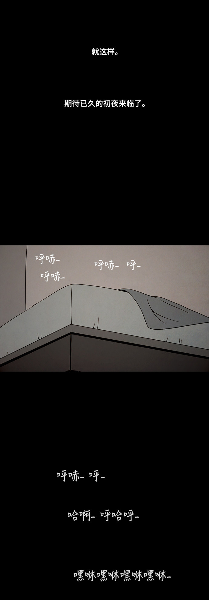 第81话16