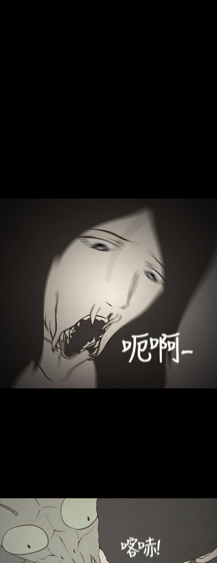 第81话19