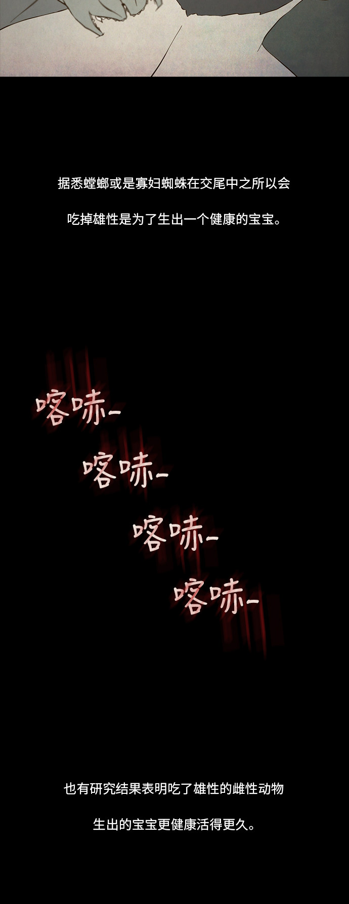第81话20