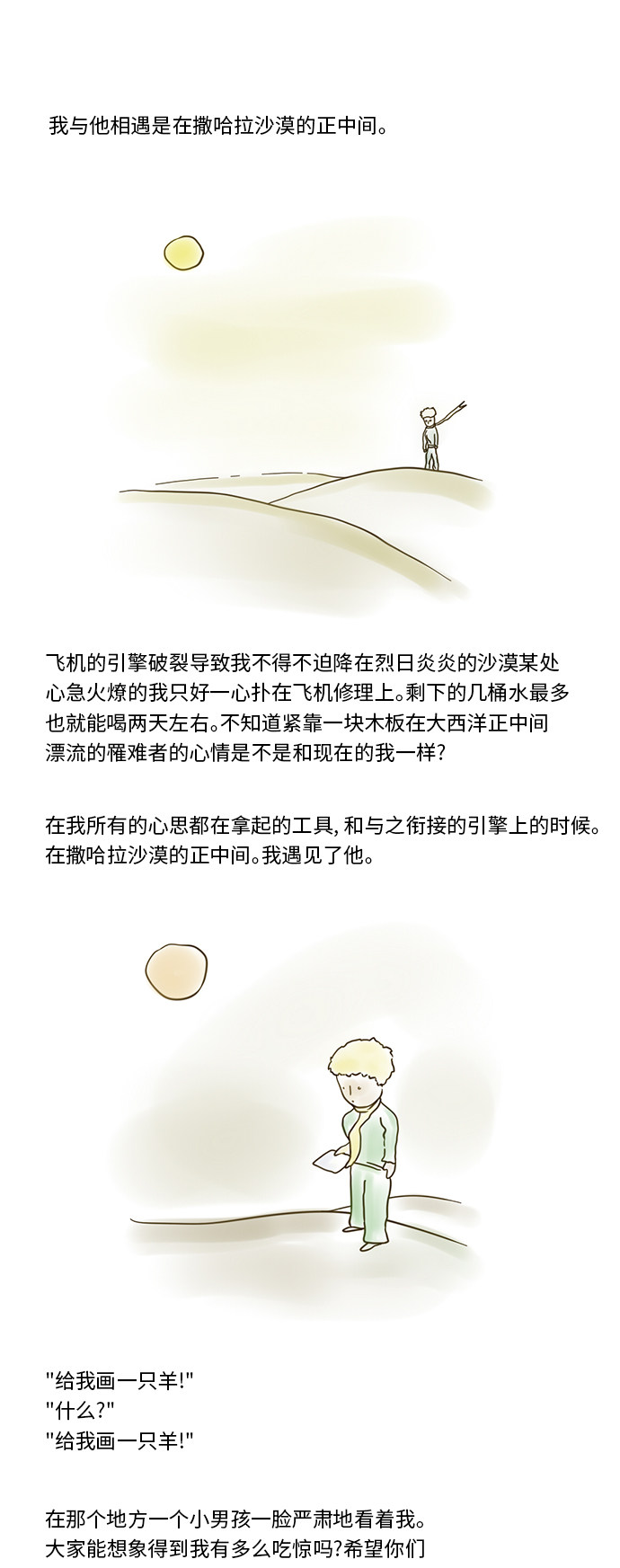 第80话0