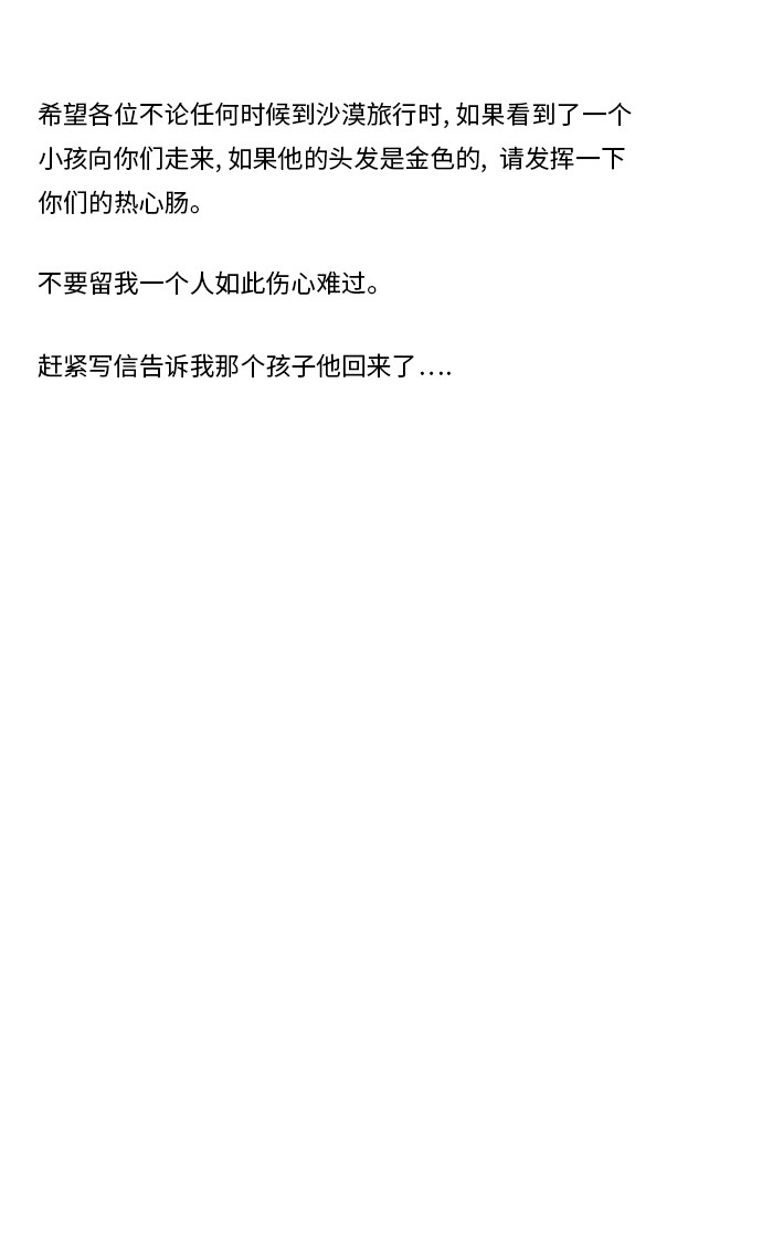 第80话13