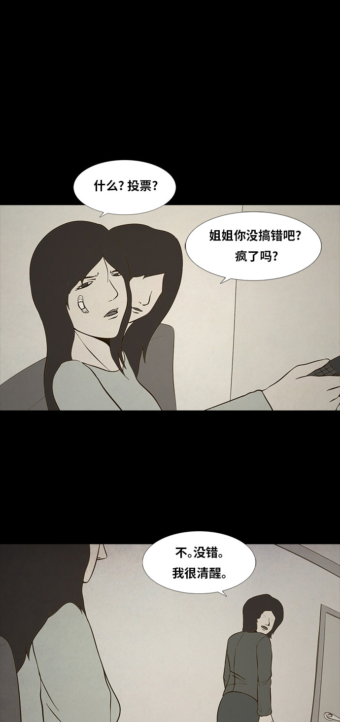 第79话0
