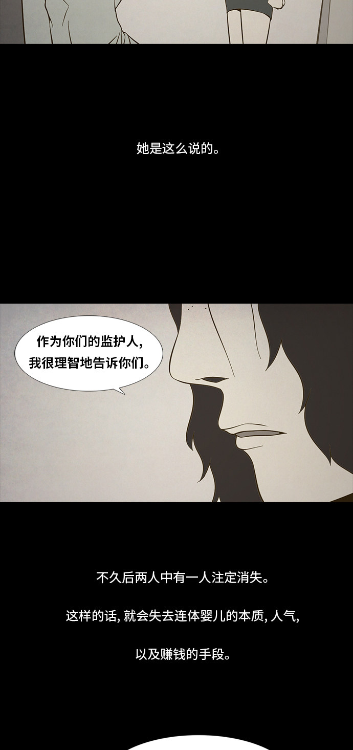 第79话1