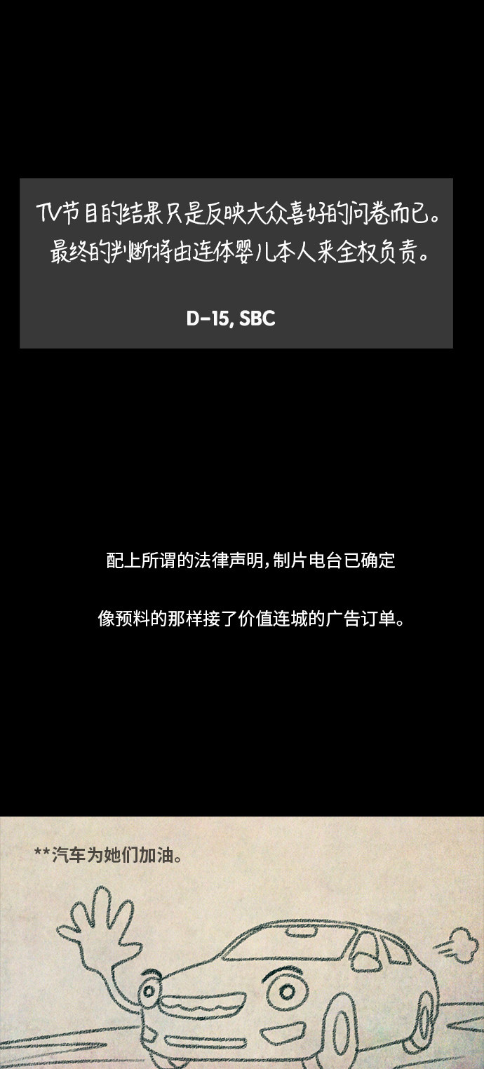 第79话10