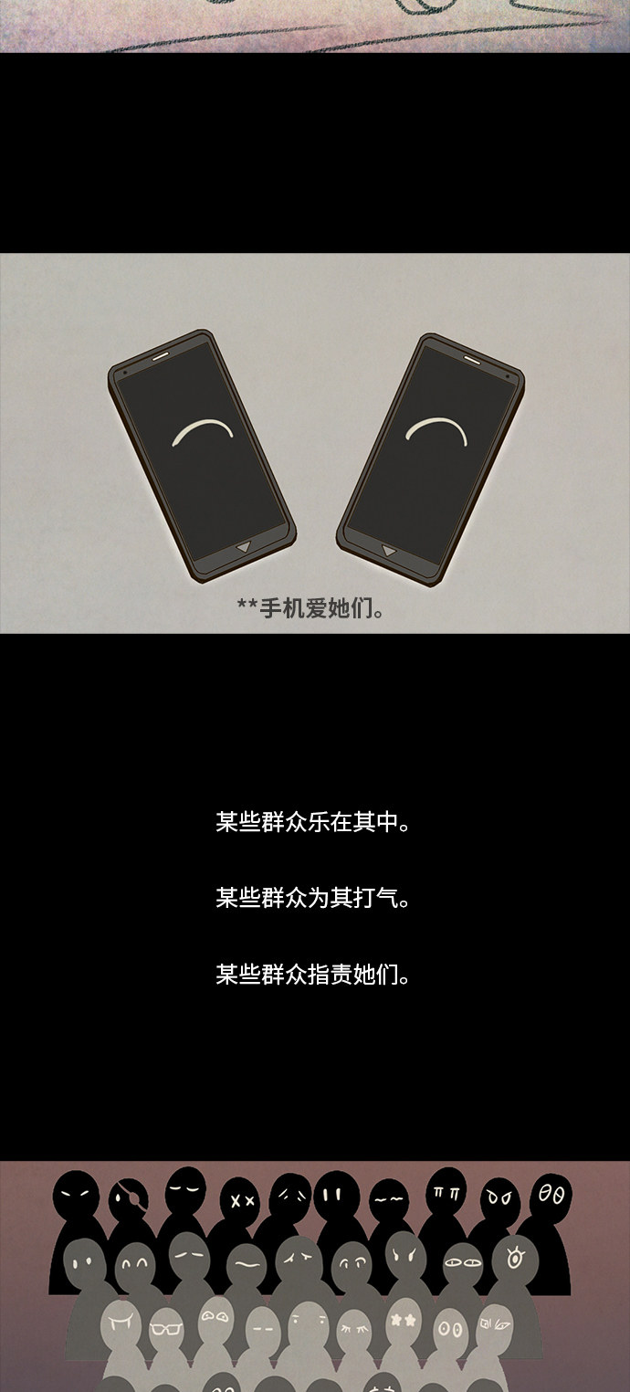 第79话11