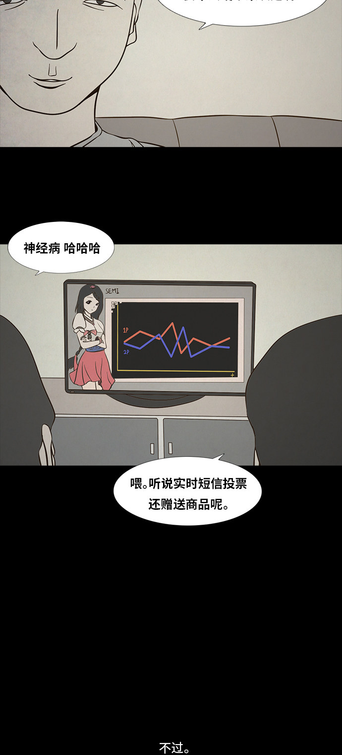 第79话14