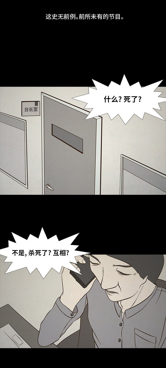 第79话15