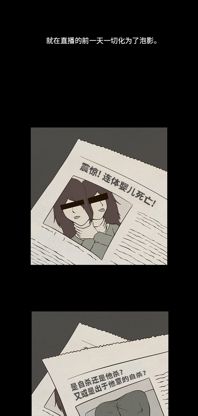 第79话16
