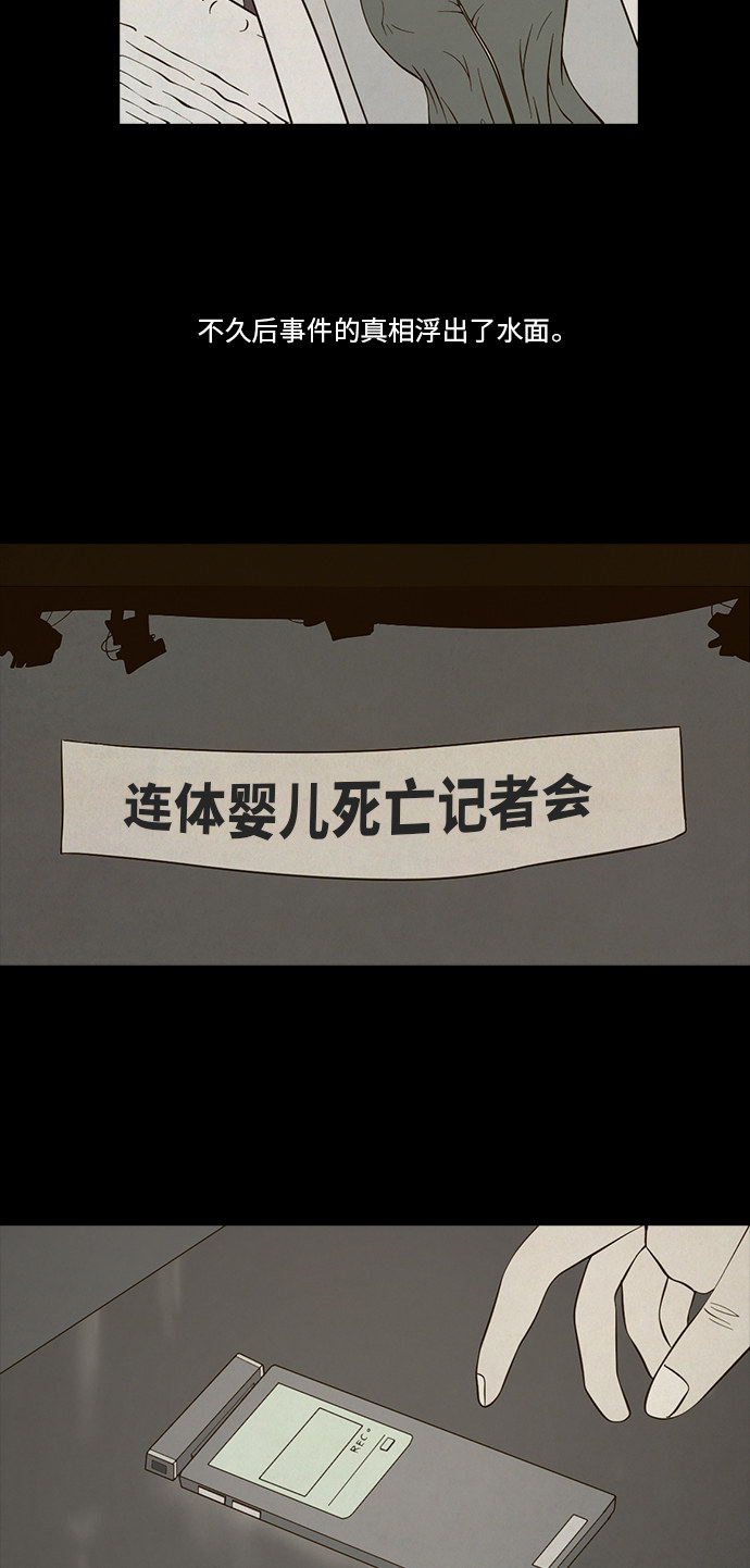 第79话17