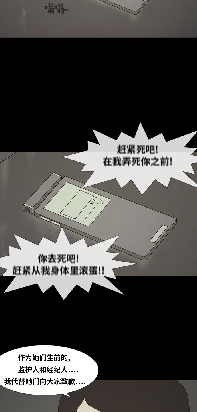 第79话18