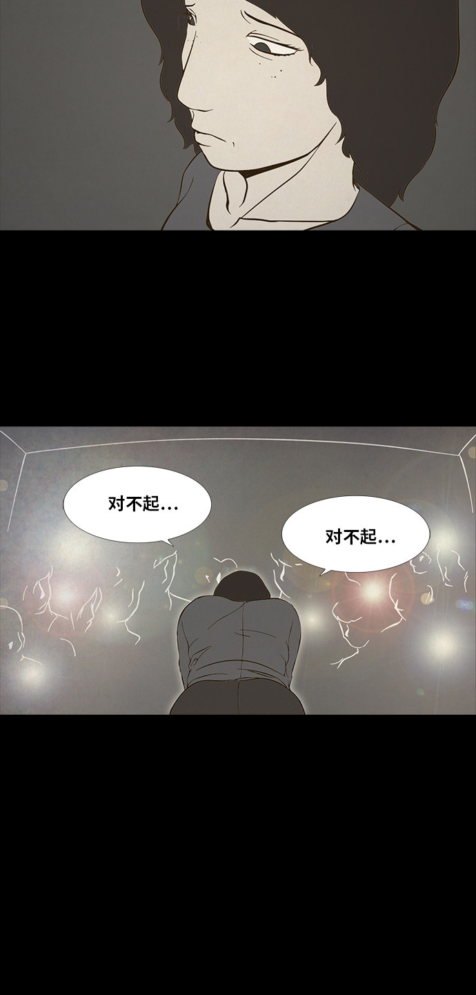 第79话19